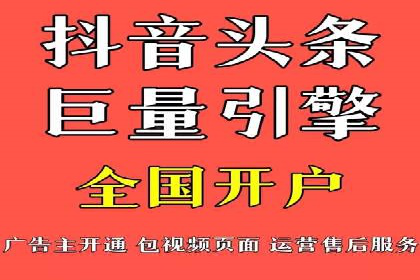 竞价代运营的技巧与策略：一则教育行业的成功案例